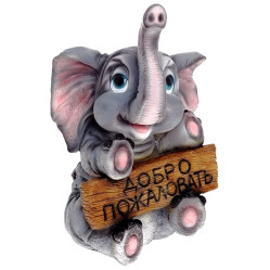 Фигура Слоненок с табличкой "Добро пожаловать "L23W23H37,5см 626225/B005