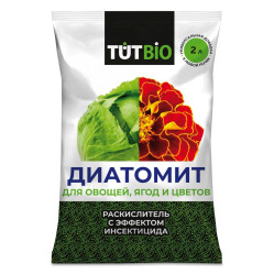 Диатомит садовый (пак.2л.) TUT Bio