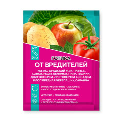 Готика (пак.5мл.) Новинка!