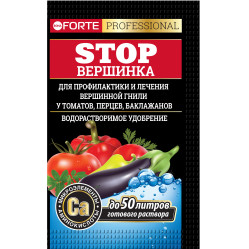 Bona Forte STOP вершинка от вершинной гнили томатов, перцев, баклажанов (пак. 100г.)