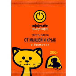 Грызунофф оффлайн Тесто брикет от грызунов (200гр./пак.)