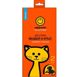 Грызунофф оффлайн Клеевая ловушка пластина от крыс (пак. 2шт)