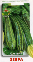 Кабачки Зебра 12шт. (Поиск)