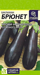 Баклажаны Брюнет 0,1г. (Сем Алт)