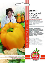 Перец сладкий Буйвол Золотой (Урал. Дачник)