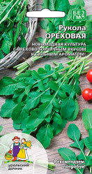 Руккола (индау) Ореховая (Урал. Дачник)