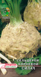 Сельдерей Силач 0,5гр. корневой (авт.серия) (Поиск)