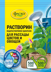 Растворин для рассады и цветов минеральное (дой-пак 0,5кг.) Фаско