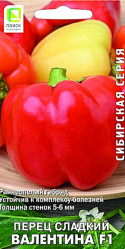 Перец сладкий Валентина F1 12шт. (Поиск)