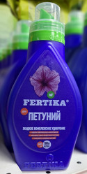Фертика для Петуний фл.500мл.
