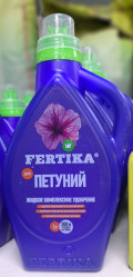 Фертика для Петуний фл.1л.