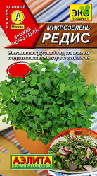 Микрозелень Микрозелень Редис 3гр (Аэлита)