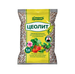 Цеолит пак.1л. Секрет урожая