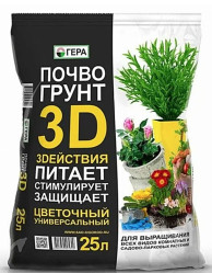 БиоГрунт Цветочный новый 25л. Гера