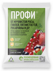Профи (пак. 5мл.) Агрусхим