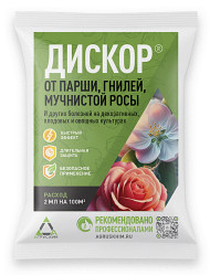 Дискор (пак. 2мл.) Агрусхим