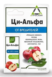 Ци-Альфа (фл. 10мл.) Агрусхим