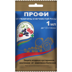 Профи (пак.1мл.) ЗАС