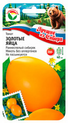 Томат Золотые яйца 20шт. (Сиб Сад) Лучшее из Сибири