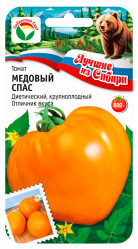 Томат Медовый спас 20шт. (Сиб Сад) Лучшее из Сибири