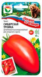 Томат Сибирская тройка 20шт. (Сиб Сад) Лучшее из Сибири