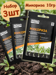 Микориза (3 пак. по 10гр.) Лама торф