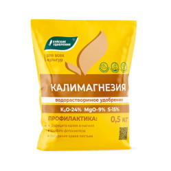 Калимагнезия водорастворимая (пак.0,5кг.) Буйские удобрения