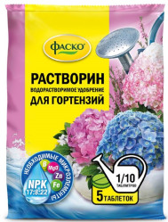 Растворин для гортензий таблетки (5шт./упак.)