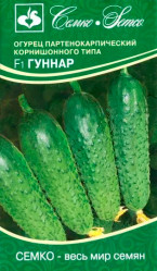 Огурцы Гуннар F1 5шт.(Семко)