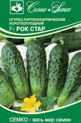Огурцы Рок Стар F1 5шт.(Семко)
