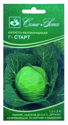 Капуста белокочанная Старт F1 0,2г.(Семко)