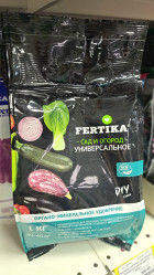 Фертика Универсальное ОМУ (пак. 1кг.)