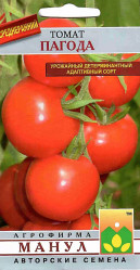Томат Пагода F1 10шт. (Манул)