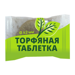 Торф.таблетки Секрет Урожая 42мм