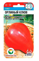 Томат Орлиный клюв 20шт. (Сиб Сад) Лучшее из Сибири