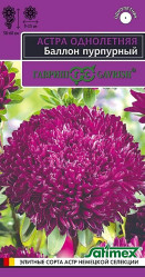 Астра Астра Баллон пурпурный 0,05гр. густомахр.(Гавриш)