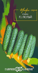 Огурцы Лютый F1 3шт. Проф.линия (Гавриш)