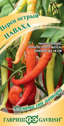 Перец острый Наваха 0,1гр. автор. (Гавриш)