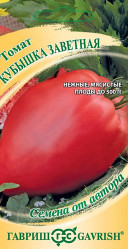 Томат Кубышка заветная 0,05гр. автор. (Гавриш)