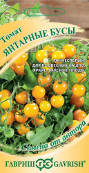 Томат Янтарные бусы 0,05гр. автор. (Гавриш)