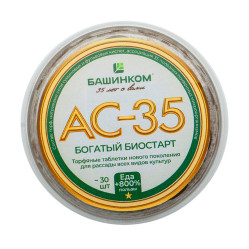 АС-35 Богатый Биостарт (пак.50гр)