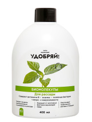 Удобряй! Биомолекулы для рассады фл.400мл.