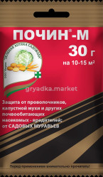 Починъ-М (пак. 30гр.) ЗАС