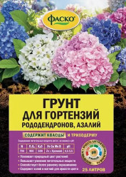Грунт Фаско для Гортензий 25л.