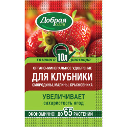 Добрая Сила для Клубники и ягод (пак.100мл.)