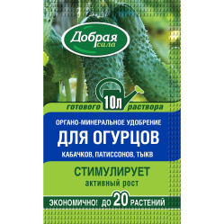 Добрая Сила для Огурцов, кабачков, патиссонов (пак.100мл.)