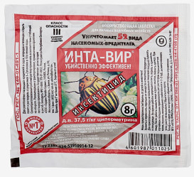 Инта-Вир от комплекса вредителей (5 пак. табл.8гр.)