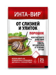 Инта-Вир средство от слизней и улиток (3 пак. по 25гр.)
