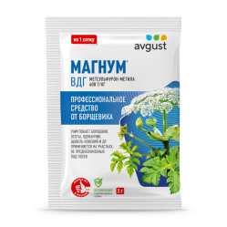 Магнум (3 пак. по 2гр.) Август