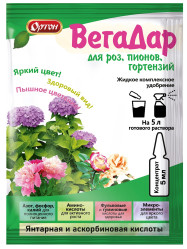 ВегаДар для роз, пионов и гортензий (амп. 5мл.) Ортон